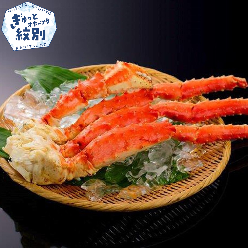 100-80 ボイルタラバガニ片脚（5Ｌサイズ）3kg 469450 - 北海道紋別市