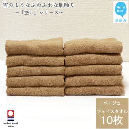 雪の中にいるような、ふわふわ高品質タオルです。 癒しシリーズに使用されている糸は、SILK COTTONとBMP COTTONという二つの糸を掛け合わせたハイブリットタイプです。 SILK COTTO