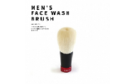 熊野化粧筆　men's洗顔ブラシ
