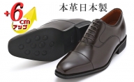 本革 ビジネスシューズ 革靴 紳士靴 6cmアップ シークレットシューズ No.1301 ダークブラウン