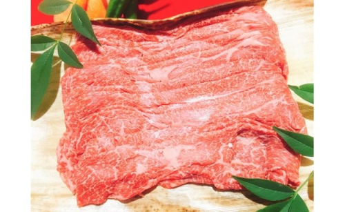 黒毛和牛 近江牛 モモ すきやき・しゃぶしゃぶ用【300g】【BM10W】 47319 - 滋賀県近江八幡市