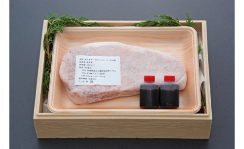 特選A4近江牛サーロインステーキ大判【400g×1枚】【AJ02W】 47321 - 滋賀県近江八幡市