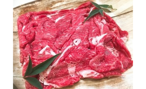 【4等級以上】黒毛和牛 近江牛 【上霜】 切落し肉 ご家庭用 【900g】 冷凍【BM12W】 47324 - 滋賀県近江八幡市