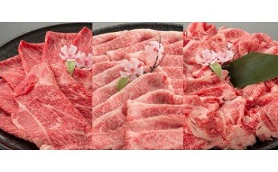 近江牛三種セット【1.5kg（肩バラ500ｇ、赤身スライス500ｇ、切り落とし500ｇ）】【AC04W】 47326 - 滋賀県近江八幡市