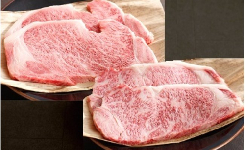 【4等級以上】【カネ吉山本】近江牛サーロインステーキ食べくらべセット［特］［極］2枚ずつ【800ｇ（約200ｇ×4枚）】【Y072W】 47336 - 滋賀県近江八幡市