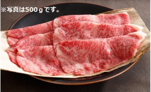 【4等級以上】【カネ吉山本】近江牛［特］すきやき用サーロイン【1kg】【Y078W】 47341 - 滋賀県近江八幡市