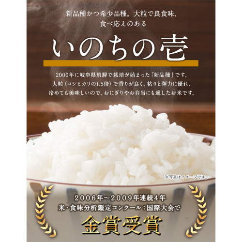 少し値下げします。お米のいのちの壱 令和２年産米です。 - 食品