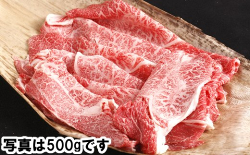 【カネ吉山本】近江牛すきやき用[上]　【1kg】【Y082W】 47347 - 滋賀県近江八幡市