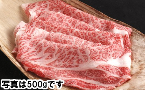 【カネ吉山本】近江牛すきやき用[選]　【1kg】【Y084W】 47349 - 滋賀県近江八幡市