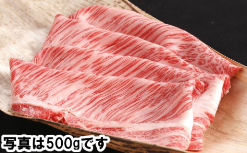 【カネ吉山本】近江牛 すきやき用[吟] 【1kg】【Y086W】 47351 - 滋賀県近江八幡市