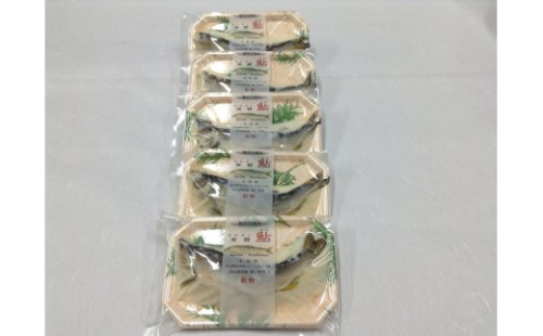 なれずし鮎　【5尾】【AD12W】 47379 - 滋賀県近江八幡市