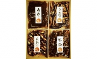 【琵琶湖の四季のおもてなし】近江ふるさとの味セット(４種)【D002SM】