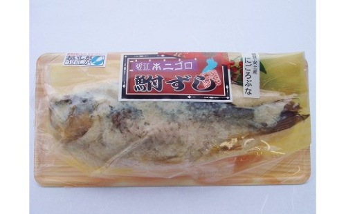 近江本にごろ　ふなずし　丸まま【280g×1尾】【AD05W】 47502 - 滋賀県近江八幡市