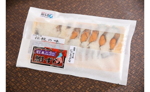 近江本にごろ　ふなずし　【160ｇ×1尾（スライス）】【AD02W】 47503 - 滋賀県近江八幡市