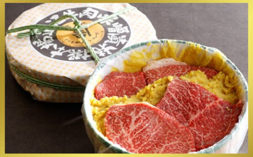 【カネ吉山本】牛肉味噌漬/特選近江牛 タル詰め 5～6枚入り【約670g】【Y055W】 47624 - 滋賀県近江八幡市