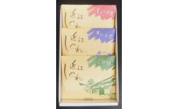 厳選された近江牛肉を、当店独自のたれで心を込めてじっくり煮込みました。温かい御飯はもちろん、お酒のおつまみ、お茶うけなどにお召し上がりください。しょうが煮・そぼろ煮・ごぼう煮 3種類の味をお届けします