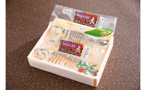 近江本にごろ　ふなずし「比目の魚」雄雌セット【200g×2尾】【AD08W】 47687 - 滋賀県近江八幡市
