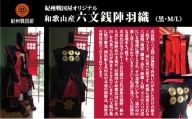 紀州戦国屋オリジナル・和歌山産陣羽織(黒×赤:L)
