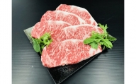 【熊野牛】ロースステーキ 1kg (粉山椒付)