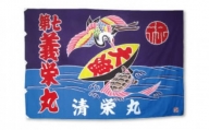 受注生産オリジナル大漁旗（鶴亀） 1枚