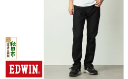 【ふるさと納税】EDWIN ジャージーズ レギュラーストレートパンツ スタンダードモデル【XL・ブラックデニム】JMH03-101-XL
