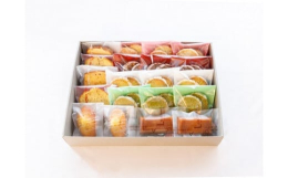 レストラン「La vita」の特製焼き菓子20個セットです。サクサクほろほろで食べやすく、店売で売切必至の商品です！※季節により一部内容を変更する場合がございます。ご了承下さい。=検索ワード=洋菓子 