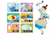 C8101　家事代行サービス（タスカジ）３時間コース【エリア限定】