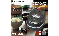 0684 タイガー魔法瓶圧力IH炊飯器JPD-G060KP3.5合炊き ブラック