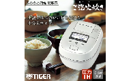 0685 タイガー魔法瓶圧力IH炊飯器JPD-G060WG3.5合炊き ホワイト