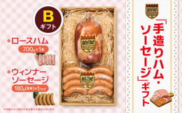 当店では、厳選した材料を使い、必要最小限の低添加の製品を製造しております。保存料・防腐剤・増料剤は、一切使用しておりません。また卵白も使用しておりませんので、卵アレルギーの方にも安心して召し上がってい