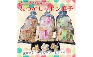 0877 鳥取 ポン菓子 6袋セット 米菓子 おいり