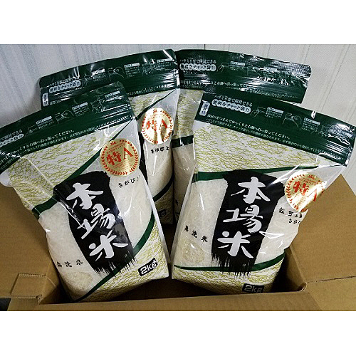 C−136a.【新米】佐賀県産さがびより無洗米(2kg×4)