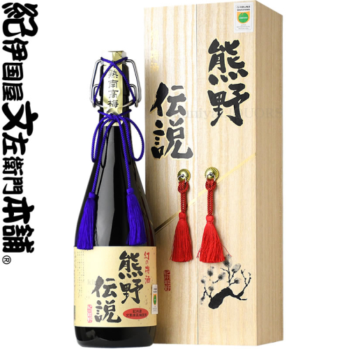 （F004）幻の梅酒 熊野伝説720ml 【黒】 BR 超豪華 化粧箱入／プラム食品_V7262 486256 - 和歌山県湯浅町