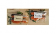 「富士の介」特製漬け魚セット