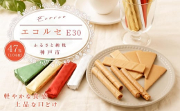 関連キーワード焼菓子 クッキー クッキー缶 洋菓子 和洋菓子 名店 老舗 スイーツ 神戸元町 ギフト 贈答 4種類 104枚 100個以上 通年 おすすめ 人気 送料無料