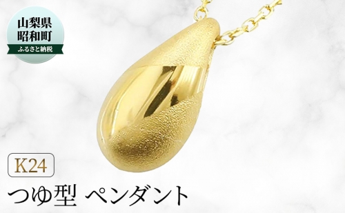 純金 24金 ネックレス メンズ ペンダントトップ 金 24K ゴールド