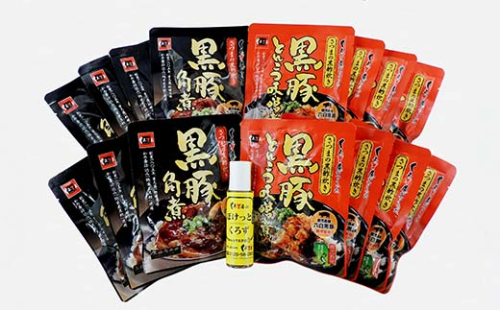 C5-019 くろず屋の角煮・とんこつ味噌煮セット 計15袋【福山物産】 490023 - 鹿児島県霧島市