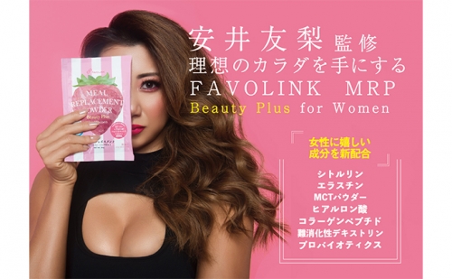 MRP Beauty Plus 490108 - 岐阜県池田町