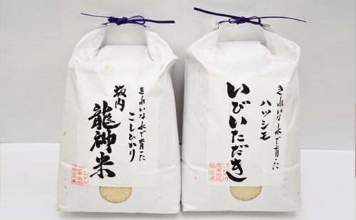 JAいび川プレミアム米セット/白米 3kg×2袋 4901 - 岐阜県揖斐川町