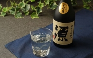 15度 純米大吟醸 『源』 720ml×1本 米 焼酎 日本酒