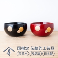 夫婦 小鉢 (水玉)《 川連漆器 》/ 伝統的工芸品[B6-9202]