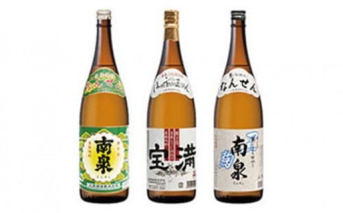 【宇宙に一番近い蔵】「南泉」「黒こうじ仕込み南泉」「宝満」 25% 1800ml 3本セット 492094 - 鹿児島県南種子町