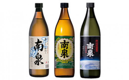 【宇宙に一番近い蔵】【ギフト用】「南泉」白麹・黒麹・宇宙麹 900ml 3本飲み比べセット 492111 - 鹿児島県南種子町