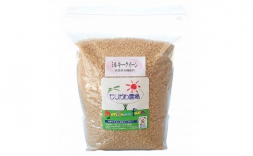 滋賀県 低農薬栽培 ミルキークイーン 玄米3kg 令和4年産 494400 - 滋賀県長浜市
