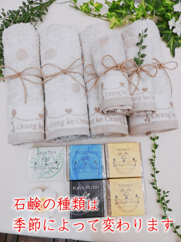【スピード発送】無添加手作り石鹸付泉州タオルセット春夏秋冬～季節に合わせた石鹸をお届けします～ 099H3753 494716 - 大阪府泉佐野市