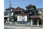 【創業明治41年】三崎館本店ペア宿泊券（竹）　M025-002