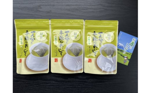 11-52 特上煎茶　川根茶「川根の誉」ティーバッグセット６袋