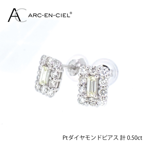 ARC-EN-CIEL プラチナ ダイヤピアス（計0.5ct）【鑑別書付き ジュエリー プレゼント ギフト ファッション アクセサリー 贈り物 贈答 お祝い 記念日】 J026-4 495451 - 大阪府泉佐野市