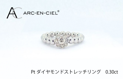 ARC-EN-CIEL PTダイヤリング（計0.3ct） J027 495452 - 大阪府泉佐野市