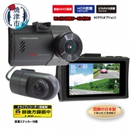 ドライブレコーダー 2カメラ 取付作業込 FC-DR220WW 200万画素